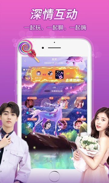 芷戀語音App軟件最新版截圖4