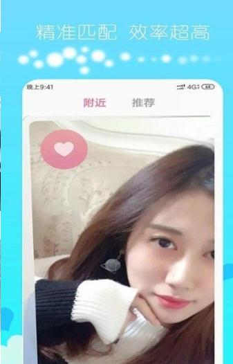 盲盒女友軟件版截圖3