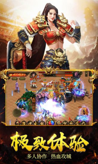 熱血合擊神器版手游截圖3