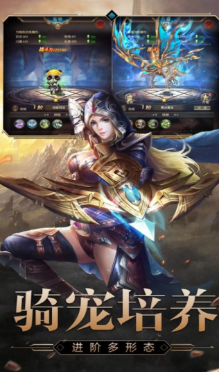 異界大陸服下載安裝最新版2021截圖3