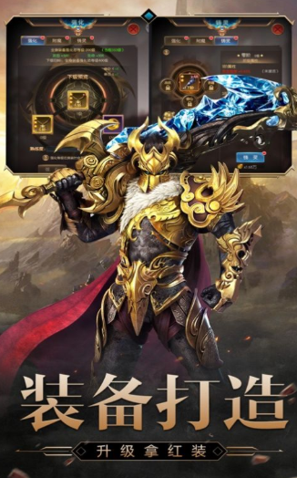 異界大陸服下載安裝最新版2021截圖4