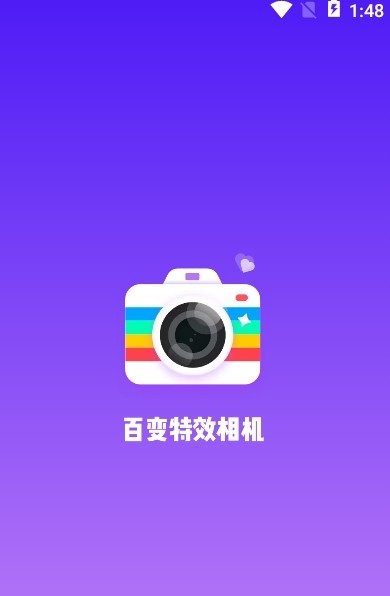 百變特效相機(jī)秀app手機(jī)版截圖3