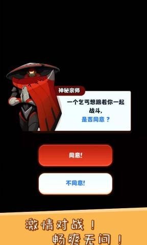 全民大戰(zhàn)僵尸怪游戲安卓版截圖2