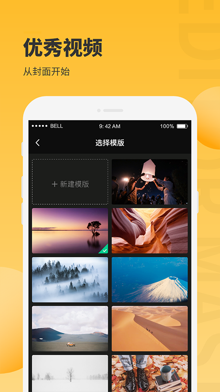 小鹿圖片編輯APP版截圖4