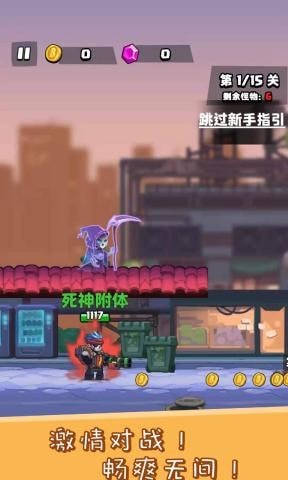 全民大戰(zhàn)僵尸怪游戲安卓版截圖1