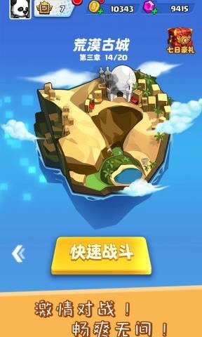 全民大戰(zhàn)僵尸怪游戲安卓版截圖5