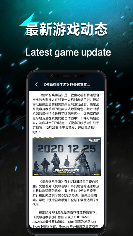 代打大神App下載版截圖3
