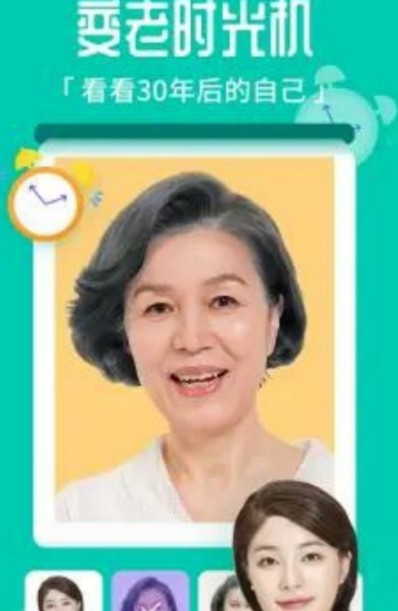 百變特效相機(jī)秀app手機(jī)版截圖1