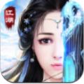 仙夢(mèng)山河傳手游版下載