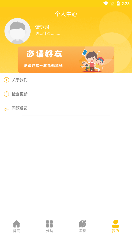 咨询心理APP2021最新版截图4: