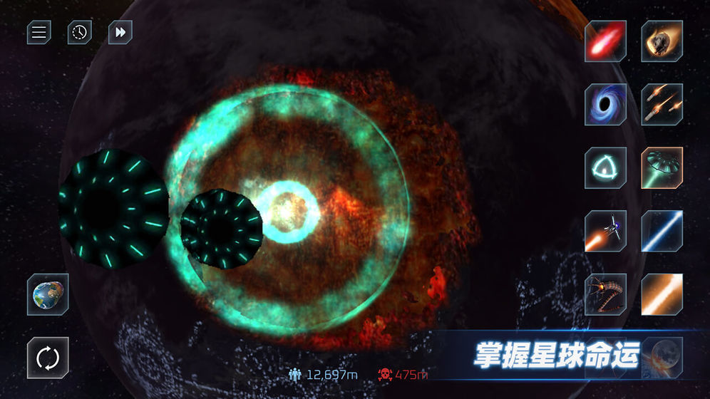 星戰(zhàn)模擬器甜甜圈星球2021最新版截圖1
