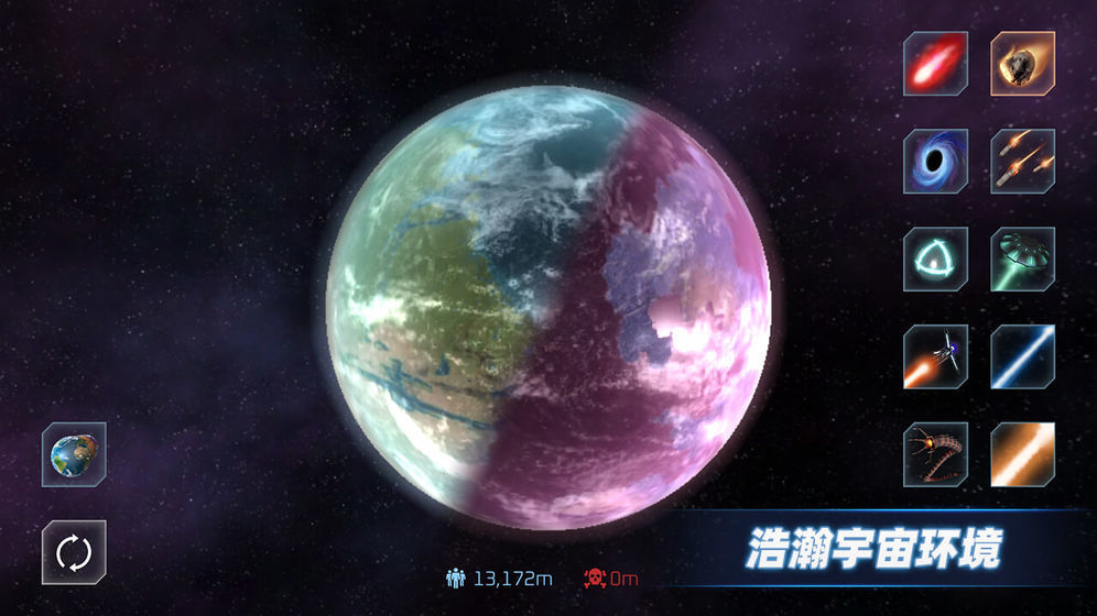 星戰(zhàn)模擬器甜甜圈星球2021最新版截圖2