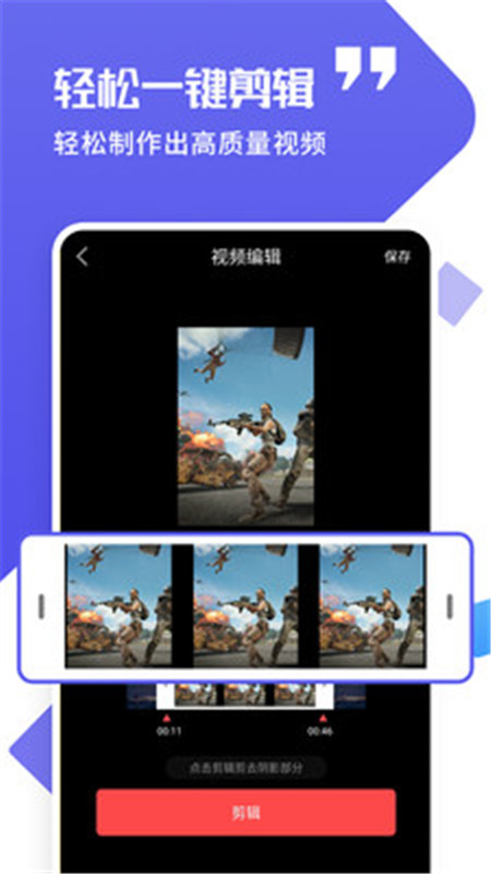 錄屏精靈下載安裝免費(fèi)app2021截圖3