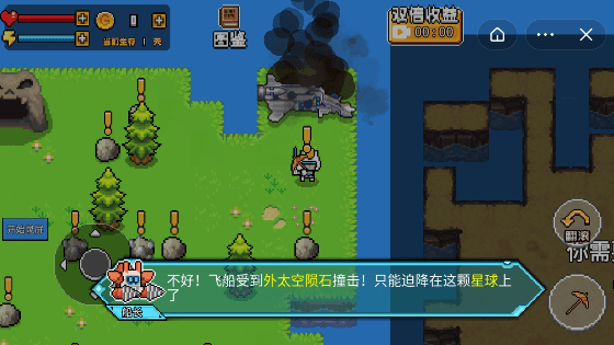 機器人荒島求生游戲安卓版版截圖1