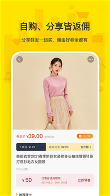 鯨麗生活app2021最新版截圖1