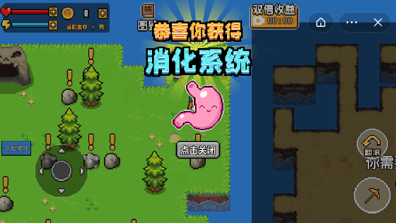 機器人荒島求生游戲安卓版版截圖3