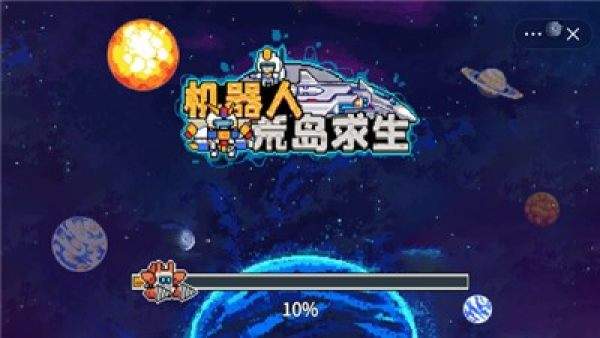 機器人荒島求生游戲安卓版版截圖5