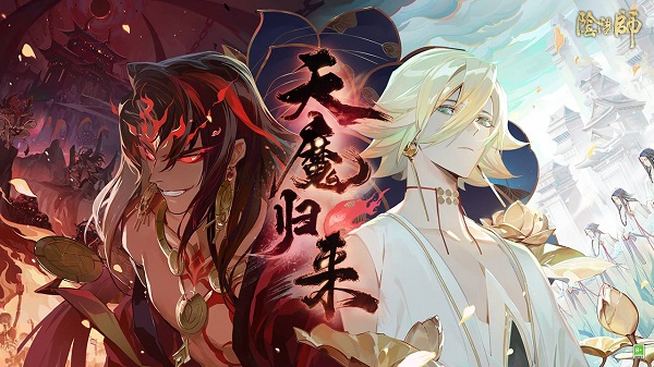 陰陽師荒骷髏陣容2021：荒骷髏陣容搭配攻略