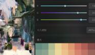 procreate華為手機(jī)下載安卓版2021截圖1