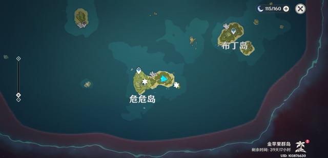 原神金蘋果群島壁畫怎么打？金蘋果群島壁畫寶箱解謎攻略