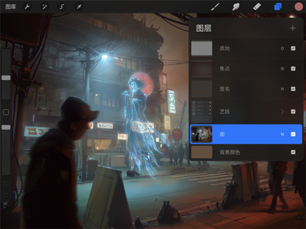procreate華為手機(jī)下載安卓版2021截圖3