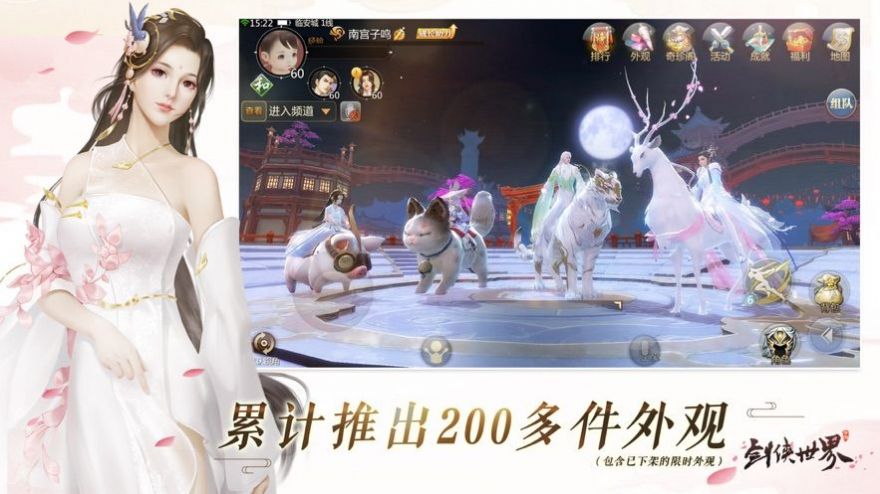 影之痕之時(shí)光源手游安卓版截圖4