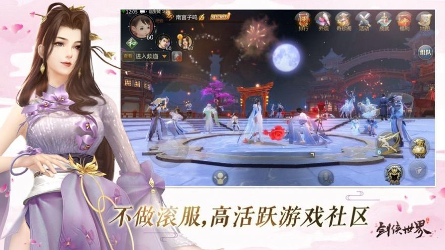 影之痕之時(shí)光源手游安卓版截圖2