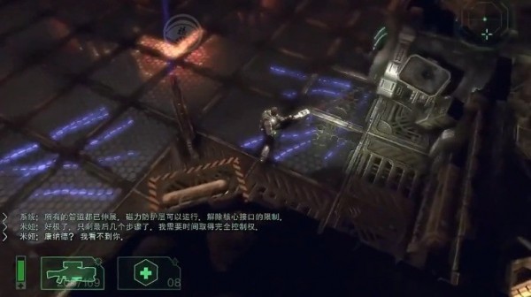 秘密戰(zhàn)爭(zhēng)安卓最新版截圖4