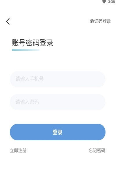 互遇幫盲盒安卓下載紅包版截圖1