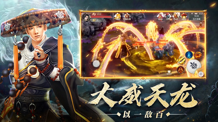 地藏傳說(shuō)我特么不是舔狗手游最新版截圖4
