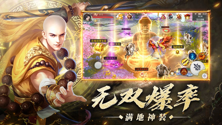 地藏傳說(shuō)我特么不是舔狗手游最新版截圖3