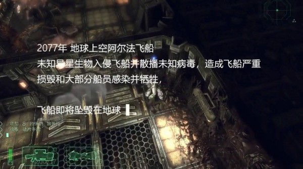 秘密戰(zhàn)爭(zhēng)安卓最新版截圖2