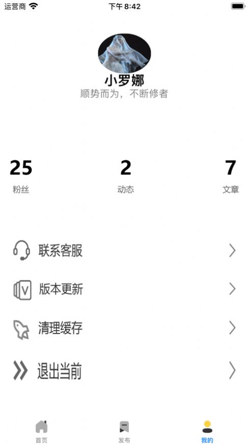 處玩交友app客戶端截圖4