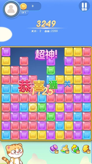 星星愛(ài)消消小游戲100元紅包版2021截圖3