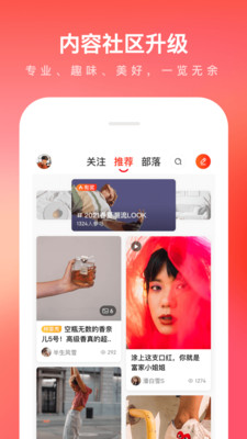 京東購(gòu)物app下載安裝版截圖4