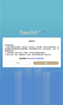 闡閣APP最新版截圖3