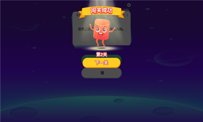 答題極速版app紅包版截圖4