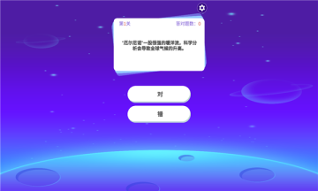 答題極速版app紅包版截圖5