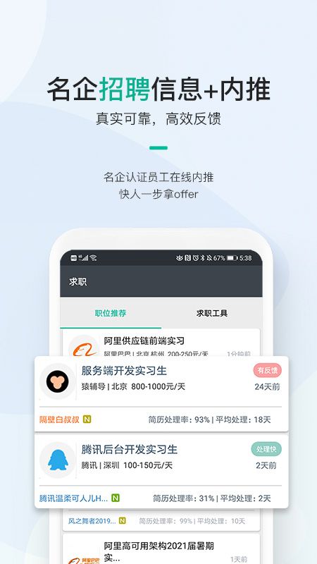 ?？颓舐欰PP版截圖2