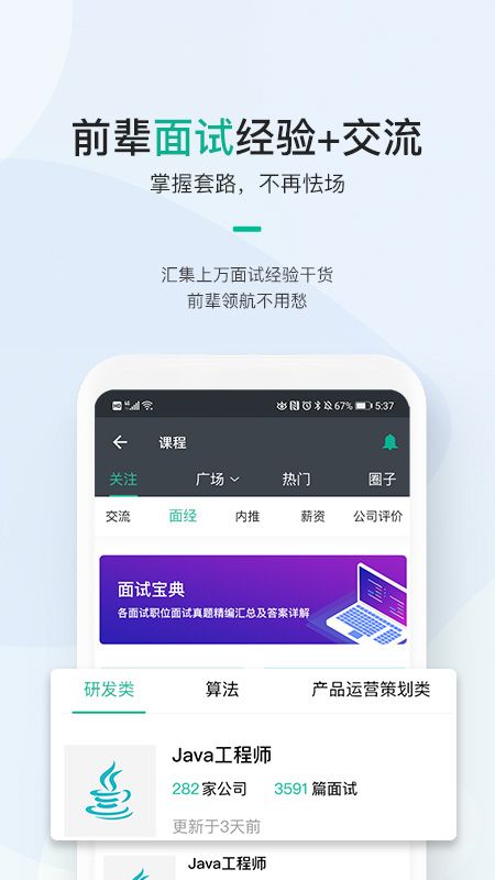 ?？颓舐欰PP版截圖4