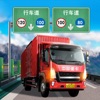 中國遨游模擬器2021下載安裝蘋果手機(jī)版