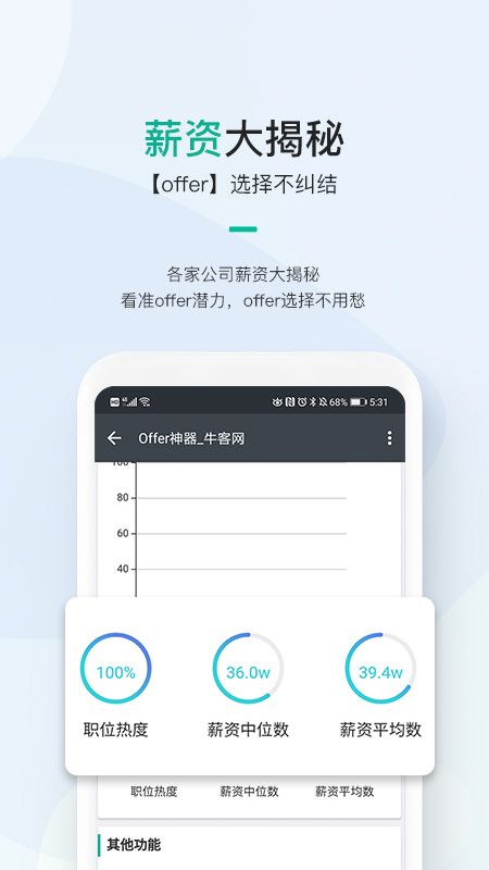 ?？颓舐欰PP版截圖3