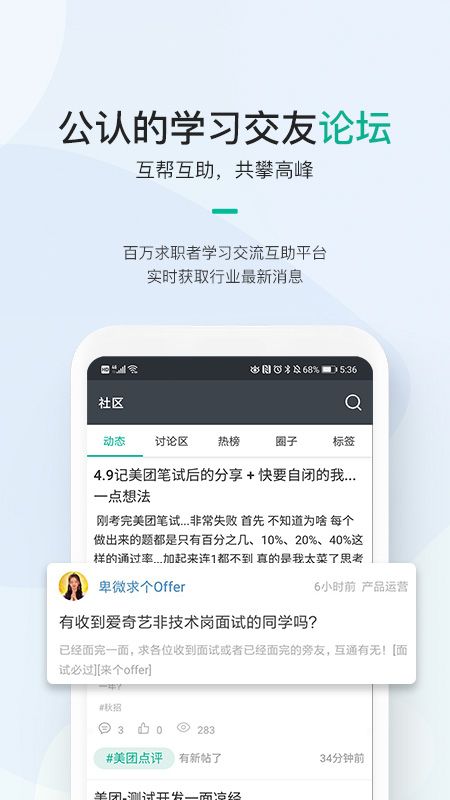 ?？颓舐欰PP版截圖5