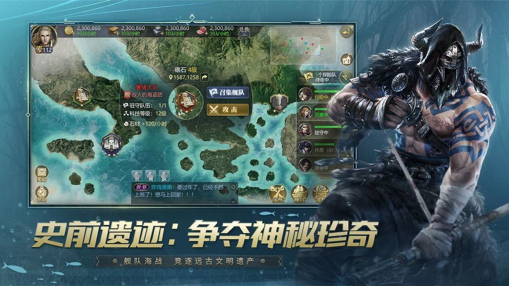 大航海HD加強(qiáng)版手游最新版截圖3