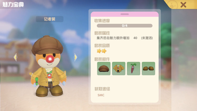 摩爾莊園手游破解密碼任務攻略：破解密碼表打開密碼箱任務流程