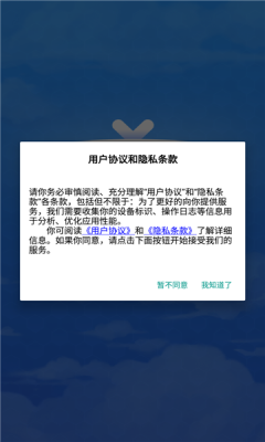 心心盲盒app版截圖2
