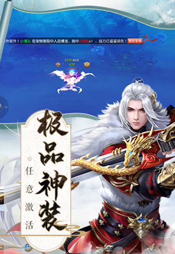 劍弒天下斬魔問道正版手游截圖3