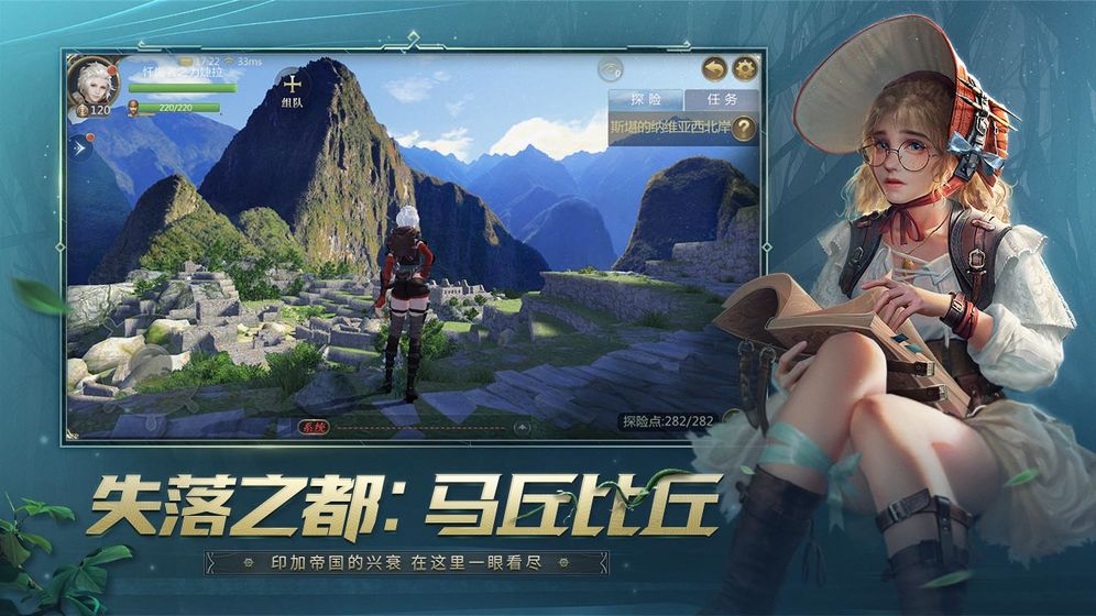 大航海HD加強(qiáng)版手游最新版截圖4