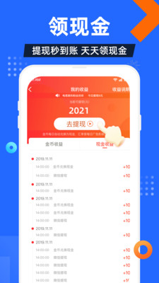 電視家app下載apk安裝包截圖3