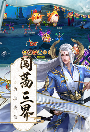 劍弒天下斬魔問道正版手游截圖1
